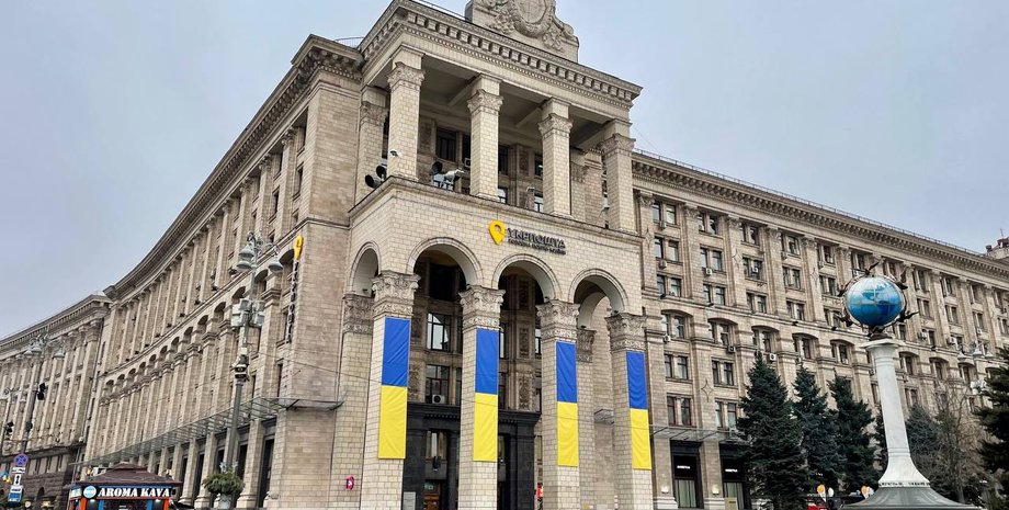 Укрпочта, Киев