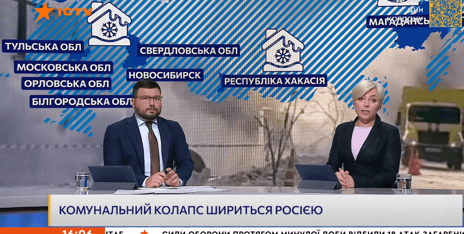 Телемарафон, телевидение, карта, Россия, Крым, РФ, фото