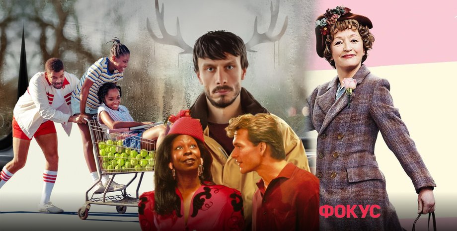 Подборка фильмов на выходные, Фильмы на выходные, что посмотреть на выходные, рекомендация звезд фильмы на выходные