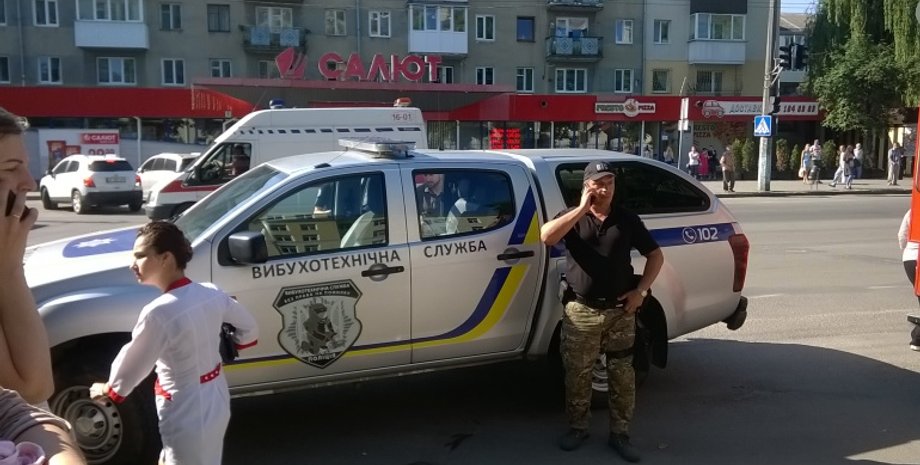 Фото: Вестник