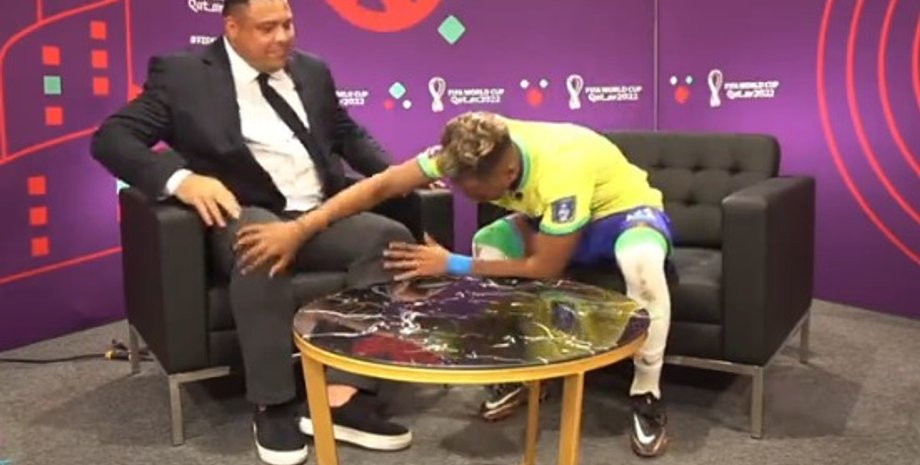 Роналдо и Родриго