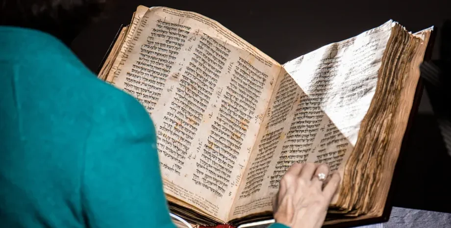 Библия, история, археология, аукцион