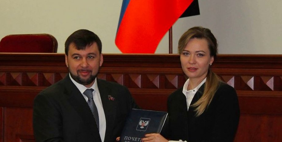 Денис Пушилин, Наталья Никонорова, "ДНР"