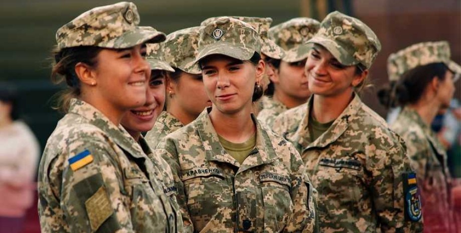 Воинский учет для женщин