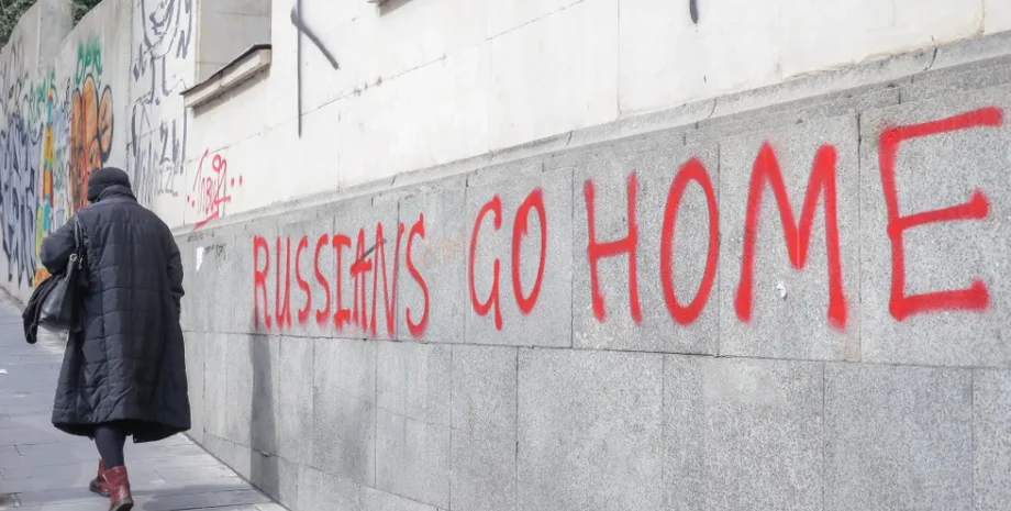 Русские в Грузие