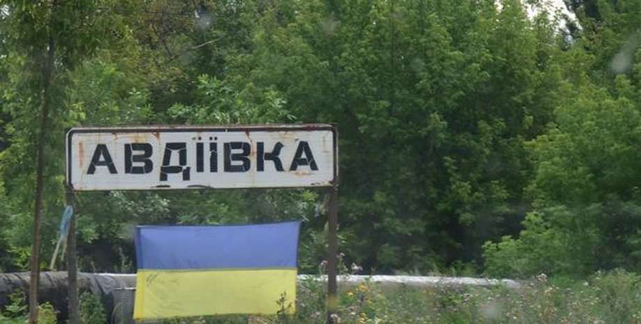 Фото: РБК-Украина