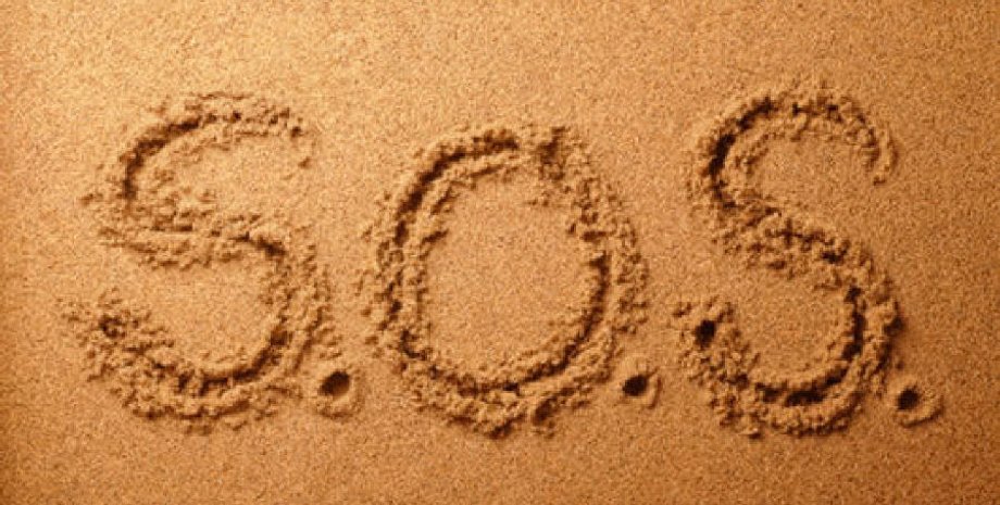 Фото: Миасский Рабочий