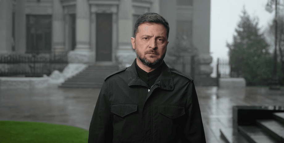 Звернення Зеленського