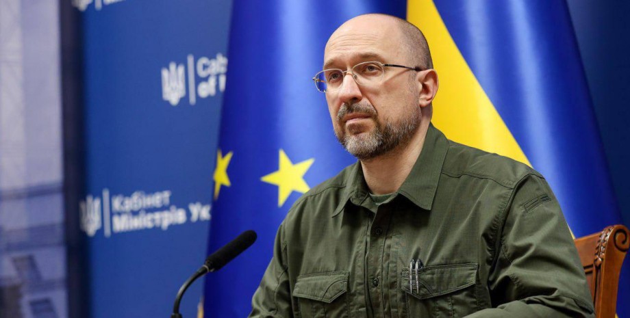 Денис Шмыгаль Денис Шмыгаль, премьер-министр Украины, флаг Украины