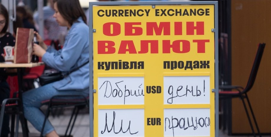 курс долара, обмін валют, курс долара на сьогодні, скільки коштуватиме долар взимку, як зростає курс долара, курс валют в Україні,