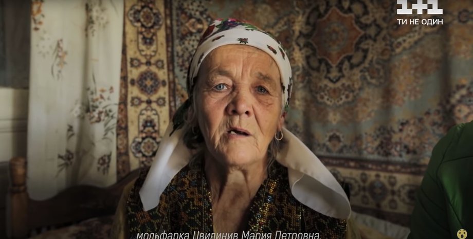 Мария Цвылинив