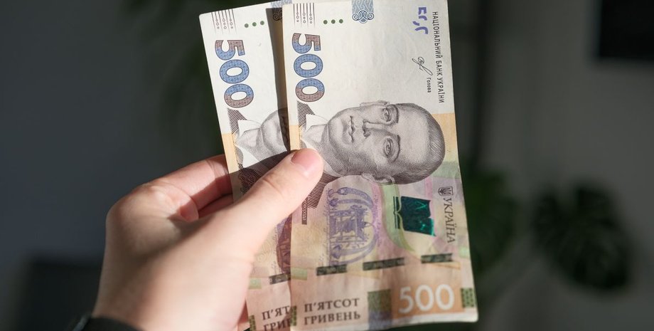 доплата пенсионерам