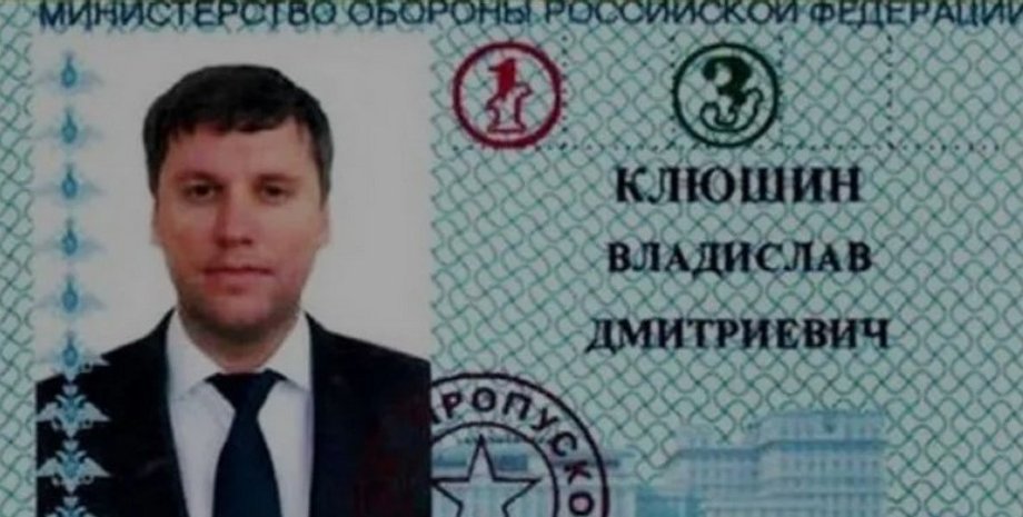 Владислав Клюшин