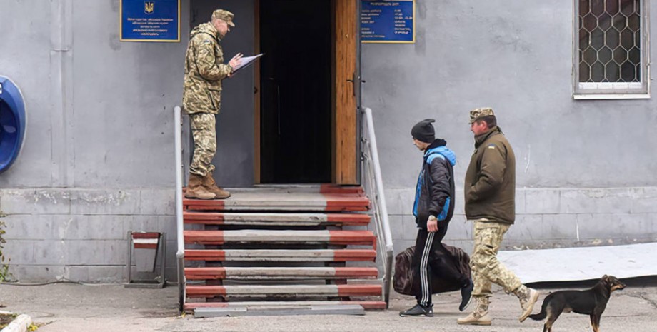 мобилизация в Украине, ТЦК, военкомат