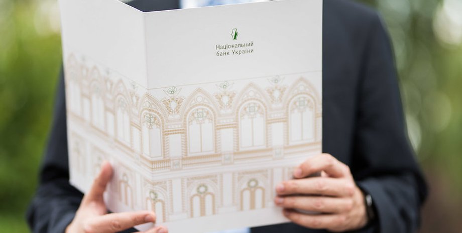 Фото: НБУ