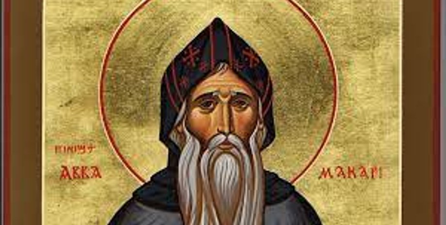 Изображение Макария Великого