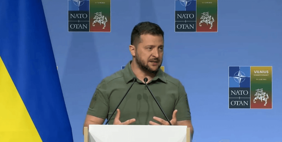 Зеленський