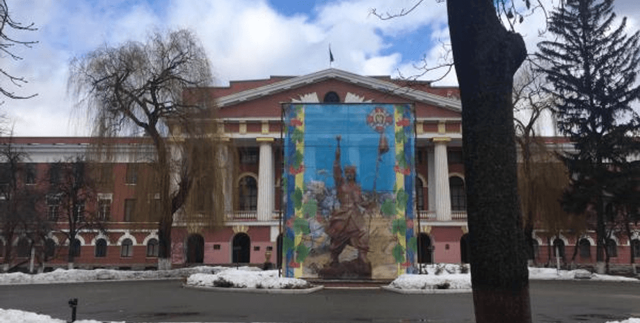 Фото: Вести