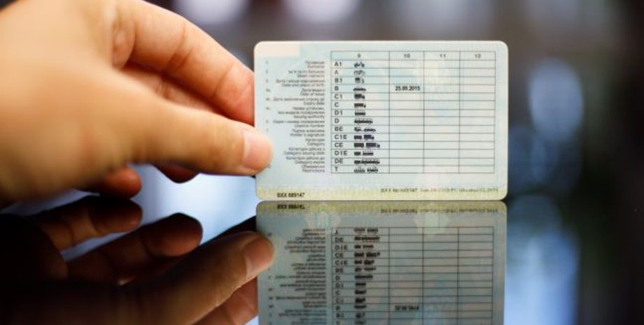 Фото: РБК-Украина