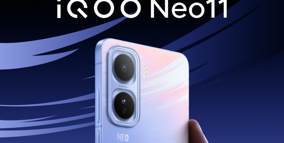 IQOO Neo11 смартфон доступний флагман