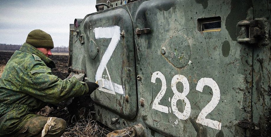 российские войска, Буква "Z", военные россия