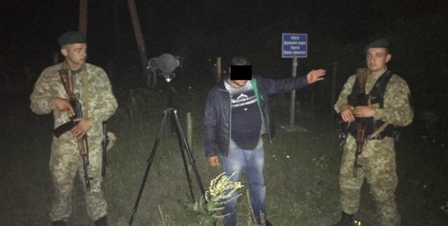 Восточное региональное управление Госпогранслужбы