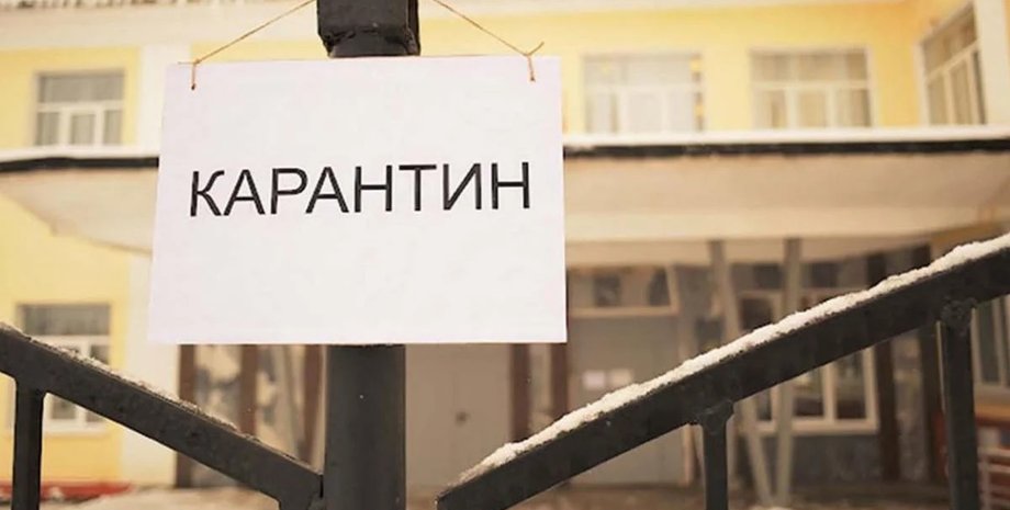 Фото: "24 Канал"