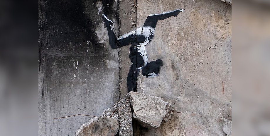 Рисунок Бэнкси