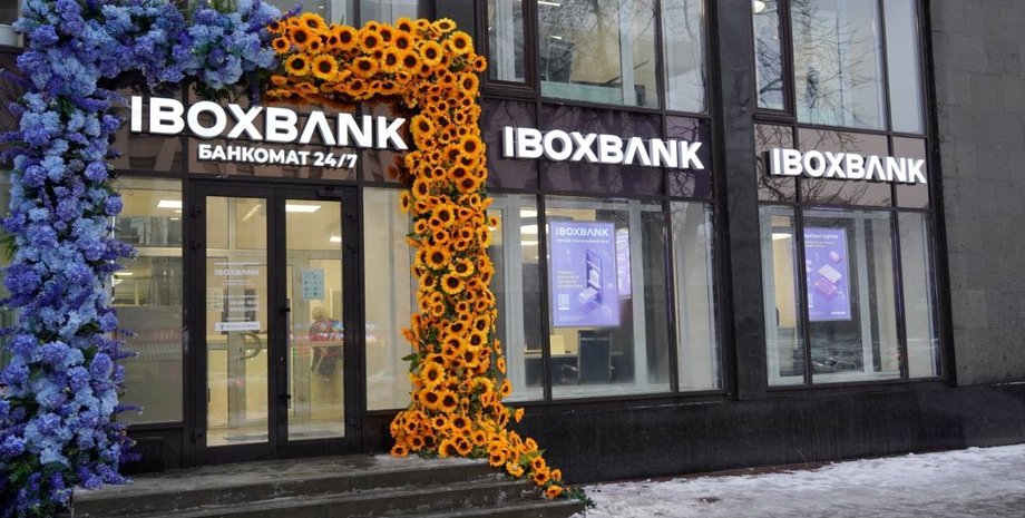 Айбокс Банк", НБУ, ликвидация