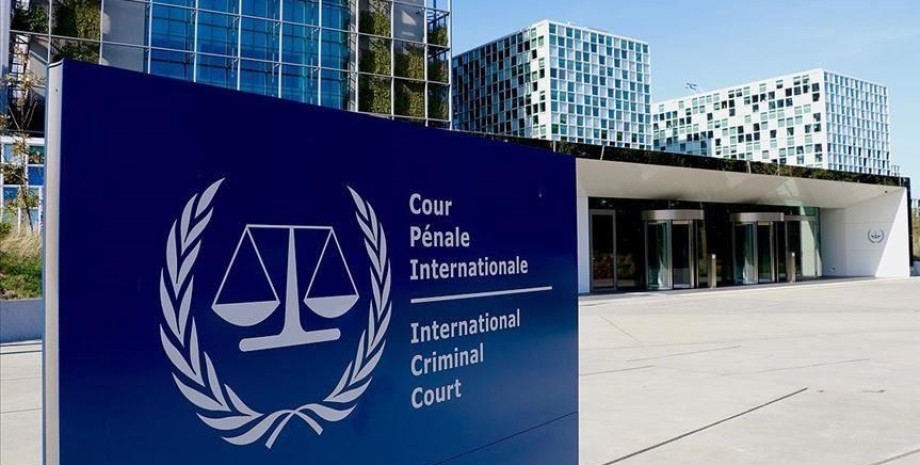 Международный уголовный суд, МУС, Гаага