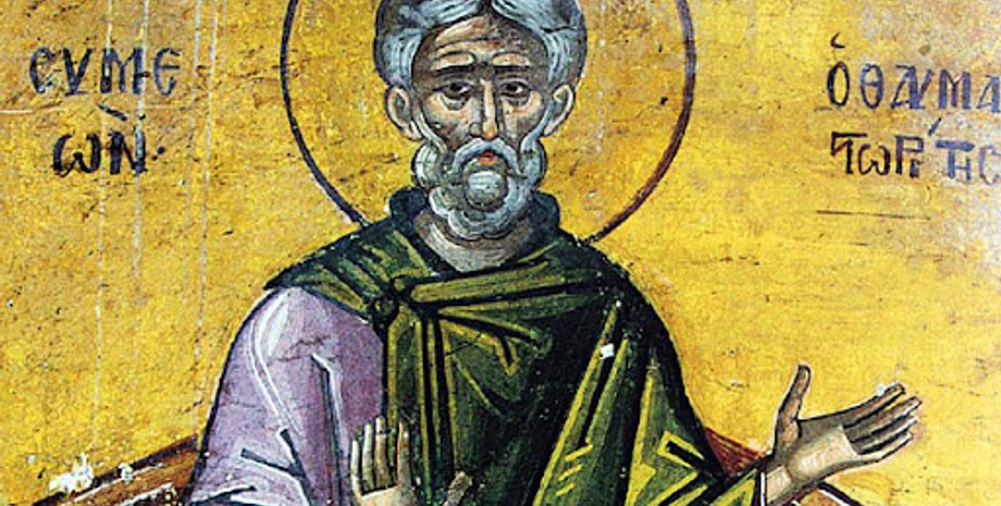 Симеона Столпника 1 сентября 2024