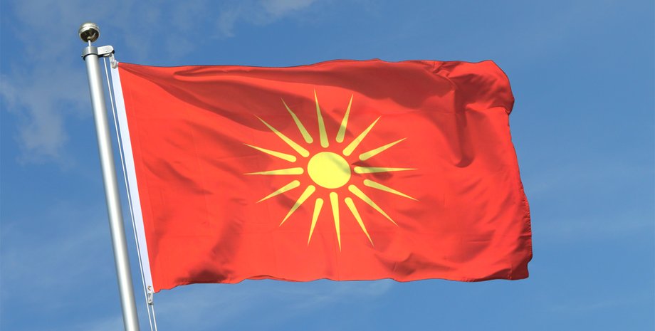 Флаг Македонии / Фото: royal-flags.co.uk