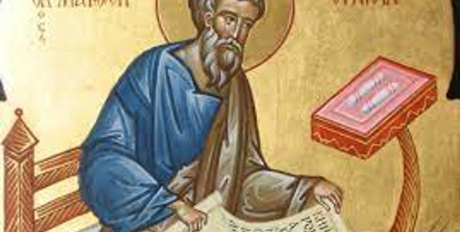 Зображення апостола Матвія