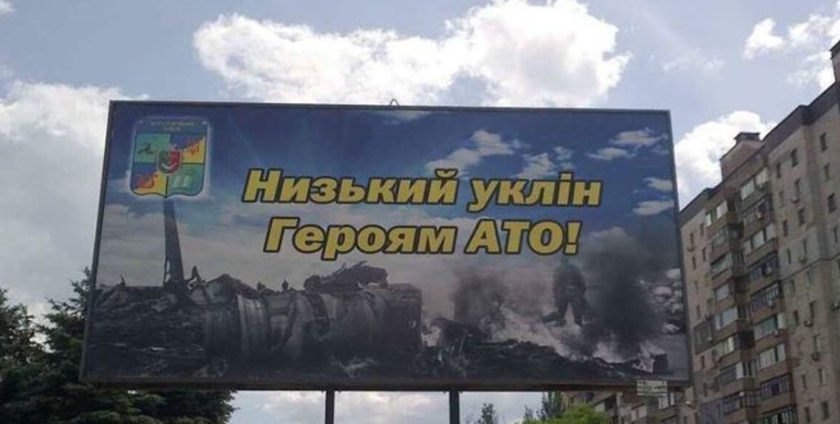 Фото: Радио Свобода