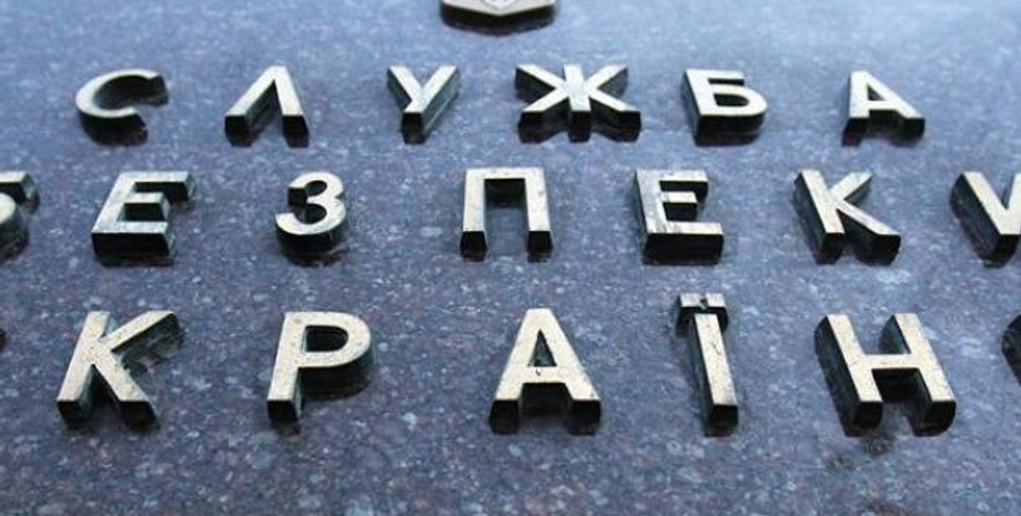 Фото: Зеркало Недели