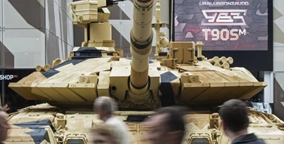 Фото: Timeua.info