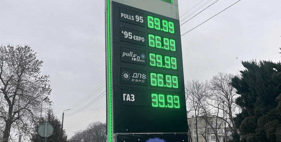 Подорожание топлива в Украине — на заправках растет цена