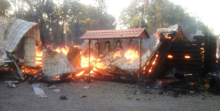 Фото: dp.dsns.gov.ua