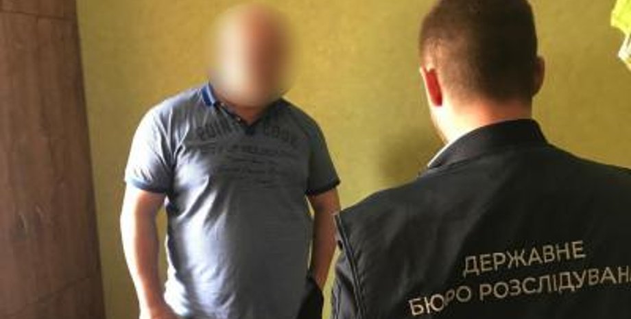 Фото: dbr.gov.ua