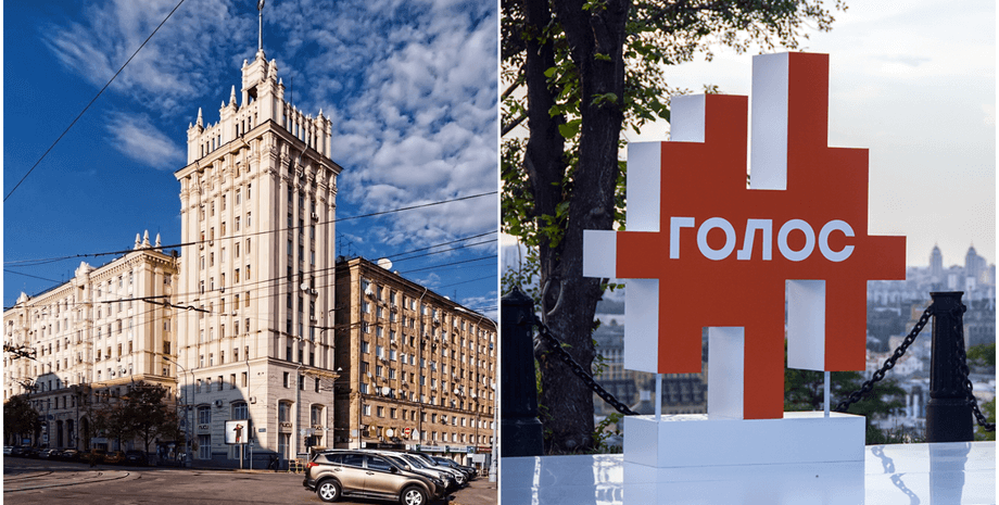 Голос, партія голос, харків, Нарижна, олександра Нарижна, кору Рудик, Рудик і Нарижна, голос в харкові