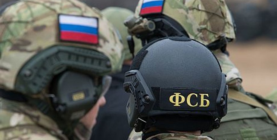 ФСБ ФСБ
