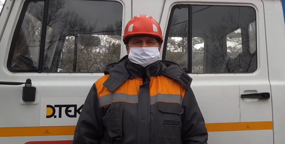 ДТЭК Днепровские электросети, Марганец