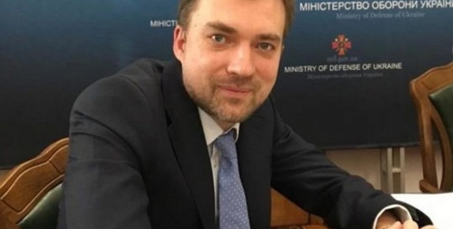 Фото: forumkyiv.org