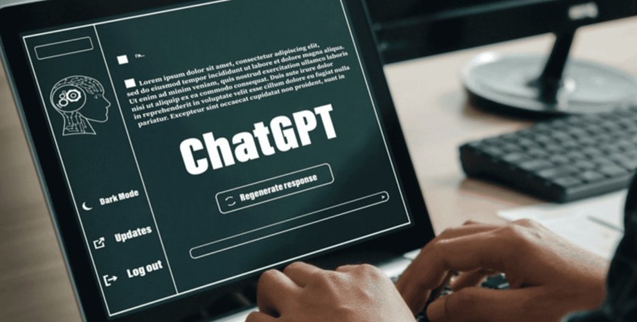 Використала ChatGPT у суді