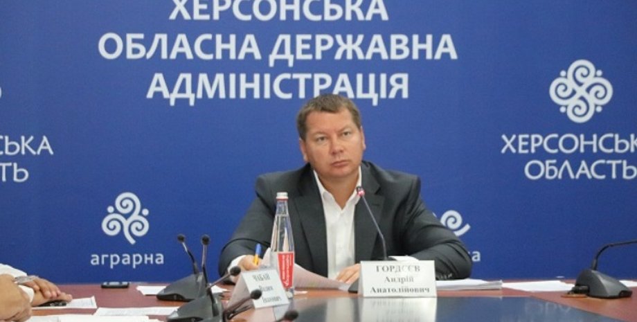 Фото: ХЕРСОН Онлайн