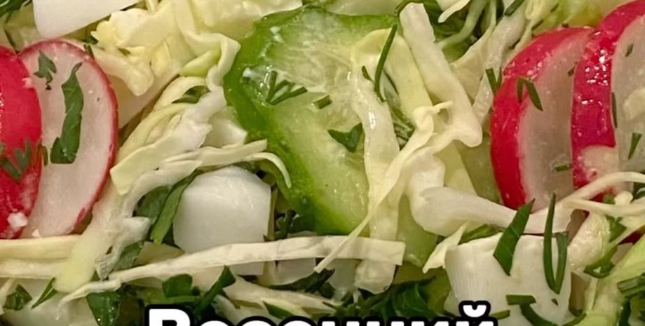 салат, овощной салат