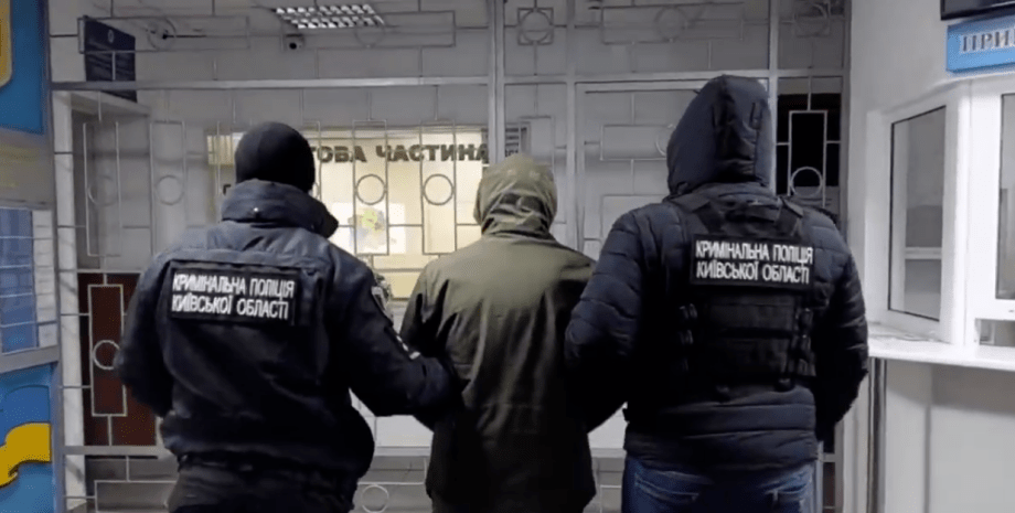 Белая Церковь, полиция, Киевская область, задержание, арест
