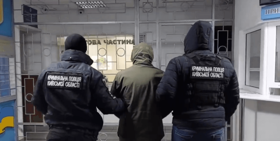 Белая Церковь, полиция, Киевская область, задержание, арест