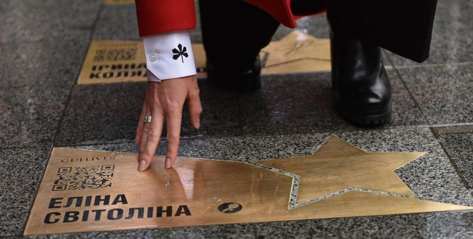 свитолина, элина, звезда