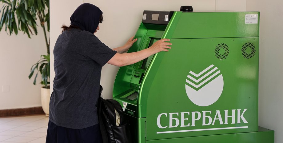 Сбербанк, банкомат
